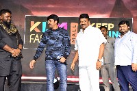 Karthikeya 2 Movie Pre Release Event